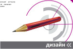 Дизайн листовок