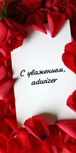 Дизайн открытки