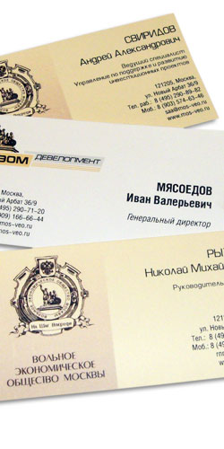 Дизайн визиток