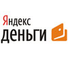 Яндекс Деньги