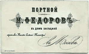 История происхождения визитной карточки, корпоративная визитная карточка, впервые визитные карточки появились, креативные визитные карточки, заказ визитных карточек