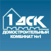 -1