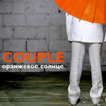 новый альбом группы Couple, для сайта mp3.ru