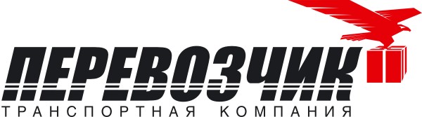 Перевозчик