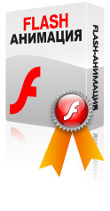 Flash-